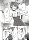 あざとくないよ！のあのんちゃん！試し読み6ページ