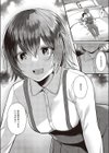 あざとくないよ！のあのんちゃん！試し読み8ページ