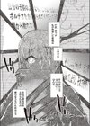幸せ家族大作戦試し読み8ページ