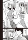 きたえてほぐして試し読み2ページ