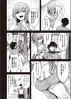 きたえてほぐして試し読み4ページ
