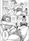 きたえてほぐして試し読み6ページ