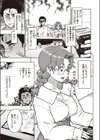 アキ先生の教えかた試し読み3ページ