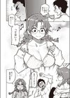アキ先生の教えかた試し読み4ページ