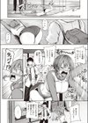 スタートライン試し読み2ページ
