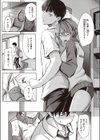 スタートライン試し読み7ページ