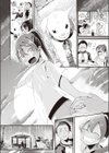 島しょうじょ試し読み6ページ