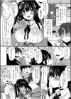 「お酒のせいで、ぽーっとしちゃう…」火照ったカラダで、このままいっしょにとろけちゃお？試し読み3ページ