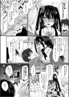 「お酒のせいで、ぽーっとしちゃう…」火照ったカラダで、このままいっしょにとろけちゃお？試し読み4ページ
