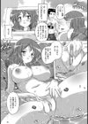 もっともっと温泉に入ろうっ！【単話】試し読み8ページ