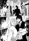 母娘凌●便女〜借金の果てに〜【単話】試し読み6ページ