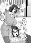 牝犬嬢アケミ2【単話】試し読み6ページ
