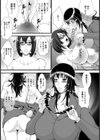 牝犬嬢アケミ2【単話】試し読み8ページ