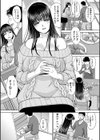 親戚淫ら マイホーム・ハーレム試し読み5ページ
