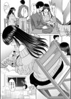 親戚淫ら マイホーム・ハーレム試し読み7ページ