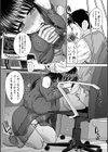 親戚淫ら マイホーム・ハーレム試し読み23ページ
