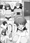 彼氏持ちの巨乳女子たちがNTR中出しされる話試し読み3ページ