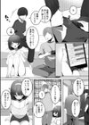彼氏持ちの巨乳女子たちがNTR中出しされる話試し読み4ページ