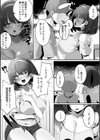 彼氏持ちの巨乳女子たちがNTR中出しされる話試し読み5ページ