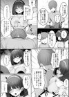 彼氏持ちの巨乳女子たちがNTR中出しされる話試し読み6ページ