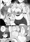 彼氏持ちの巨乳女子たちがNTR中出しされる話試し読み8ページ
