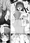 彼氏持ちの巨乳女子たちがNTR中出しされる話試し読み9ページ