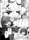 彼氏持ちの巨乳女子たちがNTR中出しされる話試し読み10ページ