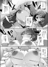 彼氏持ちの巨乳女子たちがNTR中出しされる話試し読み22ページ