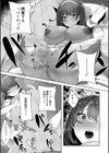 彼氏持ちの巨乳女子たちがNTR中出しされる話試し読み25ページ