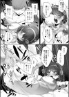 彼氏持ちの巨乳女子たちがNTR中出しされる話試し読み28ページ