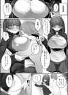 彼氏持ちの巨乳女子たちがNTR中出しされる話試し読み31ページ