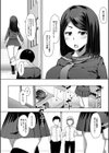 生徒会長の尻穴調教日記試し読み2ページ