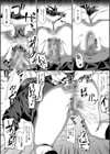 生徒会長の尻穴調教日記試し読み11ページ