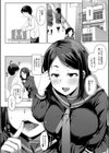 生徒会長の尻穴調教日記試し読み14ページ