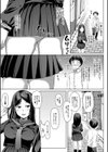 生徒会長の尻穴調教日記試し読み15ページ