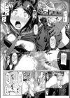 生徒会長の尻穴調教日記試し読み30ページ