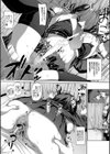 生徒会長の尻穴調教日記試し読み32ページ