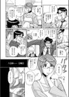 Mother’s Care Service How to ‘Wincest’試し読み6ページ