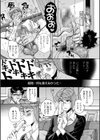 Mother’s Care Service How to ‘Wincest’試し読み11ページ