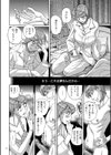 Mother’s Care Service How to ‘Wincest’試し読み14ページ