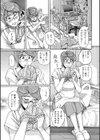 Mother’s Care Service How to ‘Wincest’試し読み17ページ
