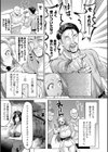 令嬢娼婦エリアーヌ試し読み3ページ