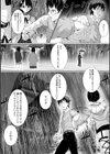メンヘラ幽霊の彼女ができるまで試し読み2ページ