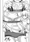 アナタだけに女の子試し読み4ページ