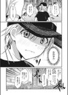 アナタだけに女の子試し読み7ページ