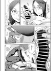 夏の戦慄試し読み8ページ