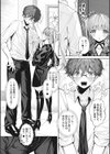 小さな女王様試し読み2ページ