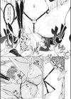 小さな女王様試し読み7ページ