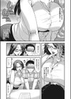 先生は牝穴痴女試し読み3ページ