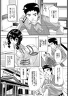 元クラ！温泉編【単話】試し読み1ページ